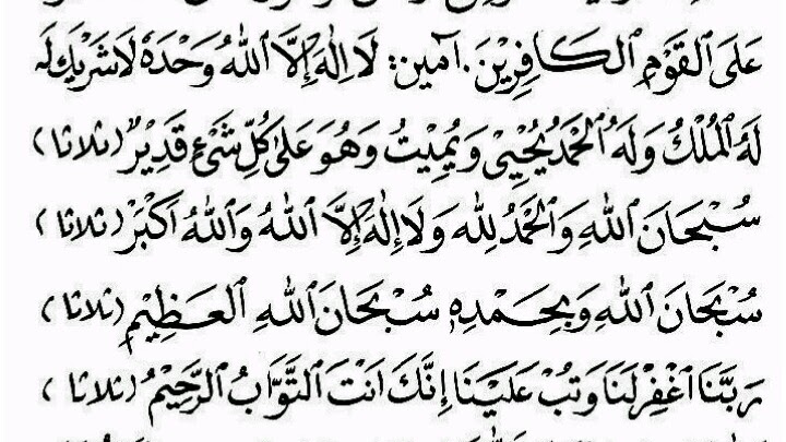 Bacaan Ratib Al Haddad Sejarah Khasiat Dan Doa Lengkap Kajian Islami