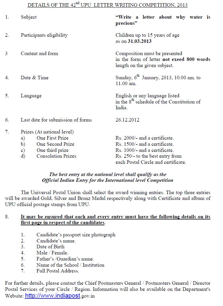 Permission letter for drawing competition image