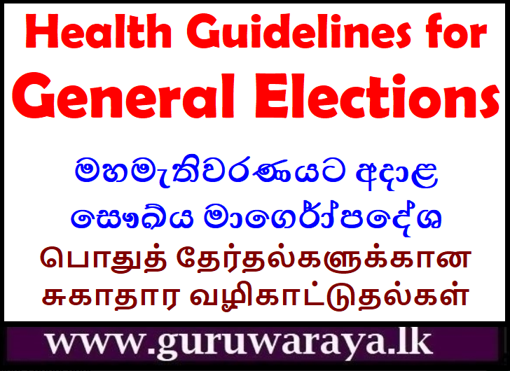 Special Gazette :  Corona Virus Disease 2019 (COVID-19) (Elections) Regulations