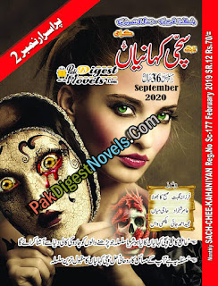 Sachi Kahaniyan September 2020 Pdf Download Sachi Kahaniyan September 2020 Pdf Download