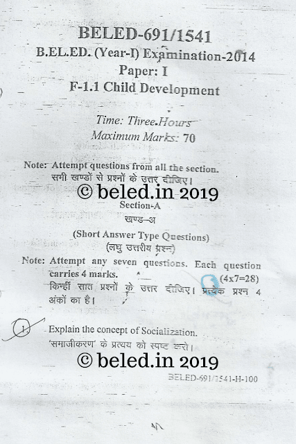 B. El .Ed Child development question paper 2014 page 1