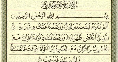 Surah Alam Nasroh Latin Dan Terjemahan Kitab Al Qur An