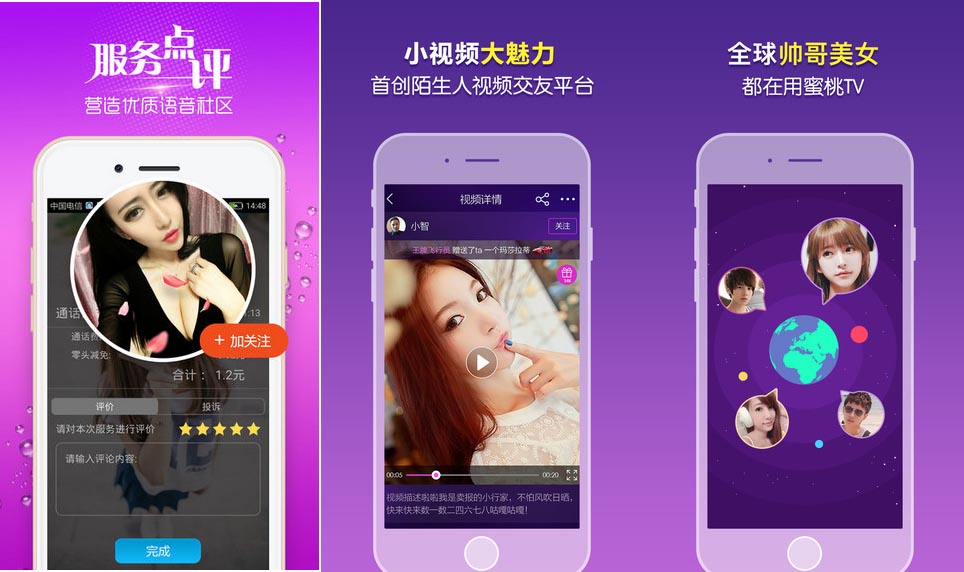 Download Aplikasi Live Mobile Dari China - Lebih Mantab ...