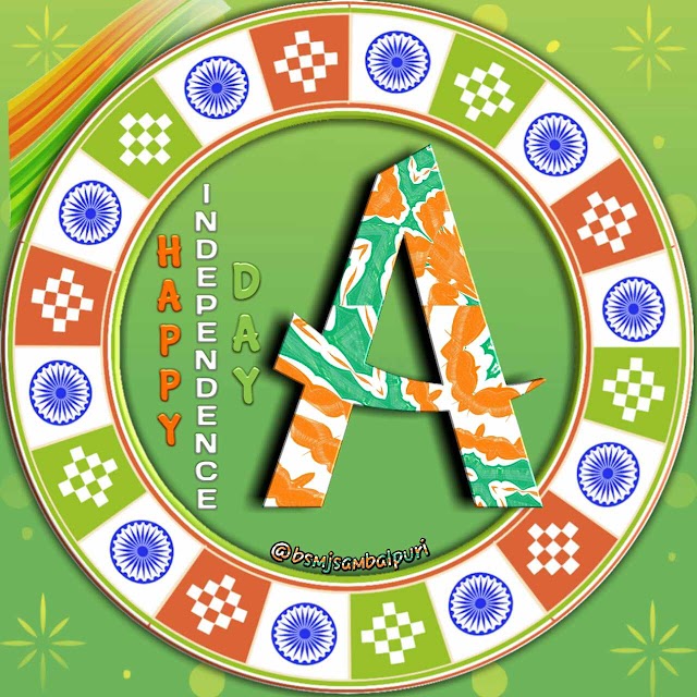 Har Ghar Tiranga DP Alphabets India Independence Day Sambalpuri