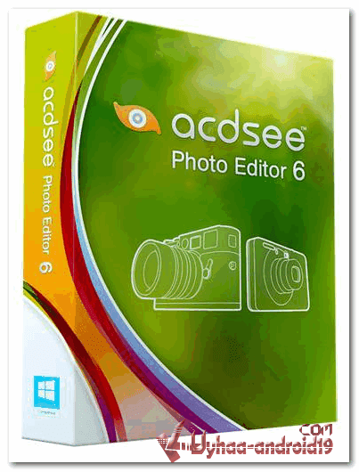 acdsee photo editor 6 tutorial