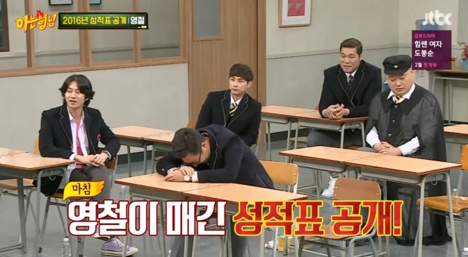 [아는형님] +장성규 게스트 나오기도 전부터 오프닝 티키타카 ㅋㅋㅋㅋㅋㅋㅋㅋㅋㅋㅋㅋ | 인스티즈