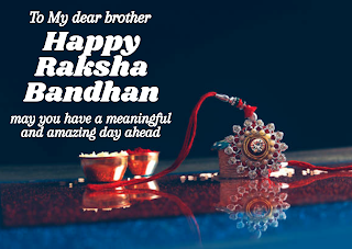 ansuin21.com, Raksha Bandhan 2020 wishes images, Raksha Bandhan quotes for Whatsapp free download, Happy rakhi 3 August 2020 HD pic, ansuin21.com, Raksha Bandhan 2020 wishes images, Raksha Bandhan quotes for Whatsapp free download, Happy rakhi 3 August 2020 HD pic,