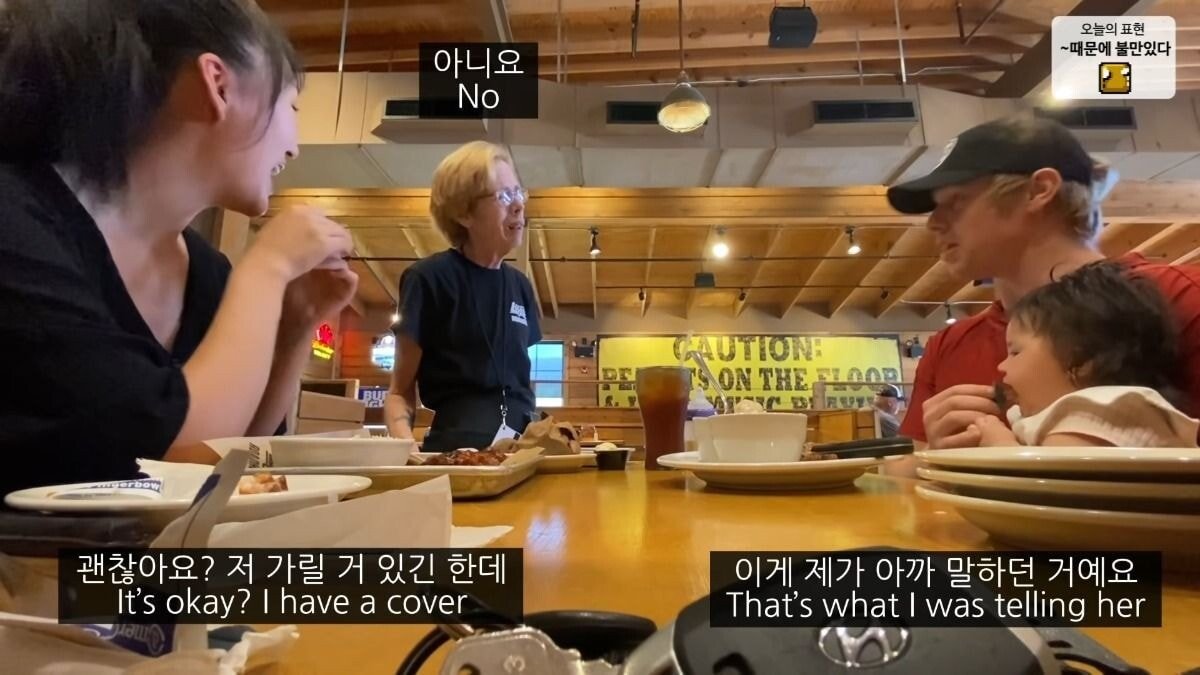 식당에서의 모유수유