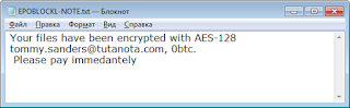 Epoblockl Ransomware note шифровальщик
