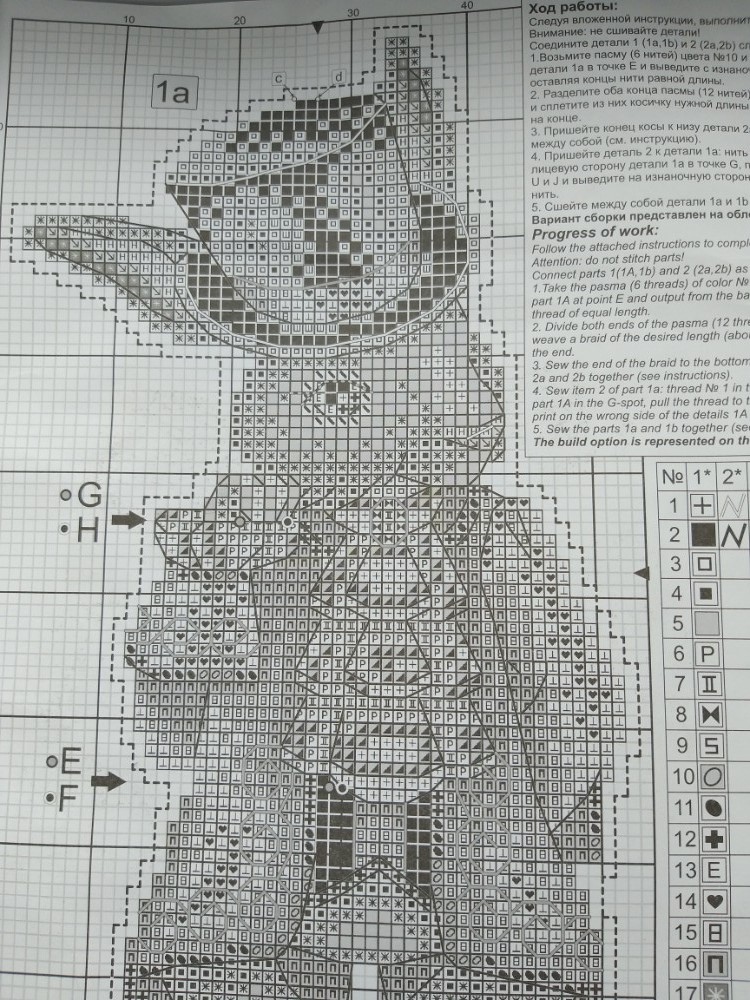 Мп студия схемы xsd. Р-347 чудесный кролик МП студия. Кролик.xsd. Кролик Алиса МП студия. М-652 схема очаровательный кролик.