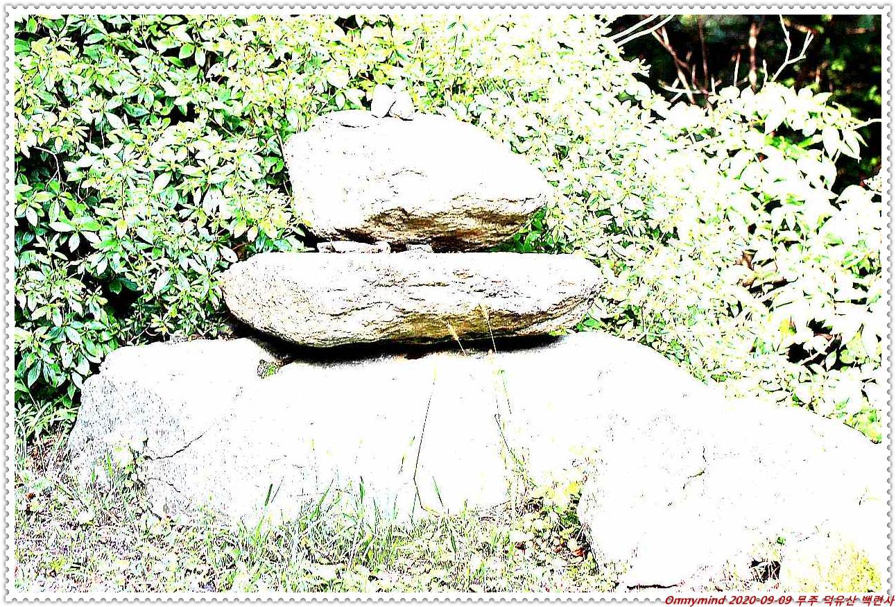 무주 백련사 무주 백련사