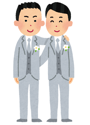 同性婚・同性結婚のイラスト（男性）