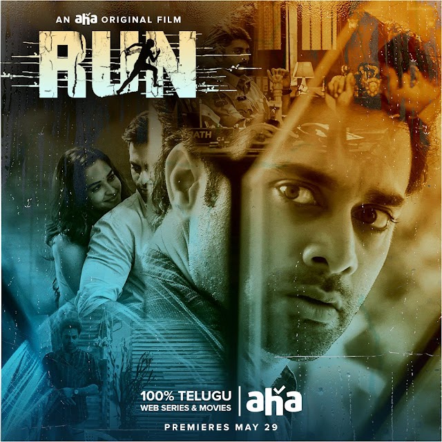 Run : ඝාතකයා සෙවීමේ අධිෂ්ඨානය (2020) සම්පූර්ණ චිත්‍රපටය