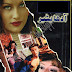 088-Aadha Batter, Imran Series By Ibne Safi (Urdu Novel)