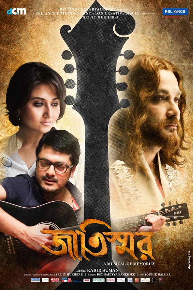 All AbOuT MoViEs N mOrE..... Best Bengali movies of 2014