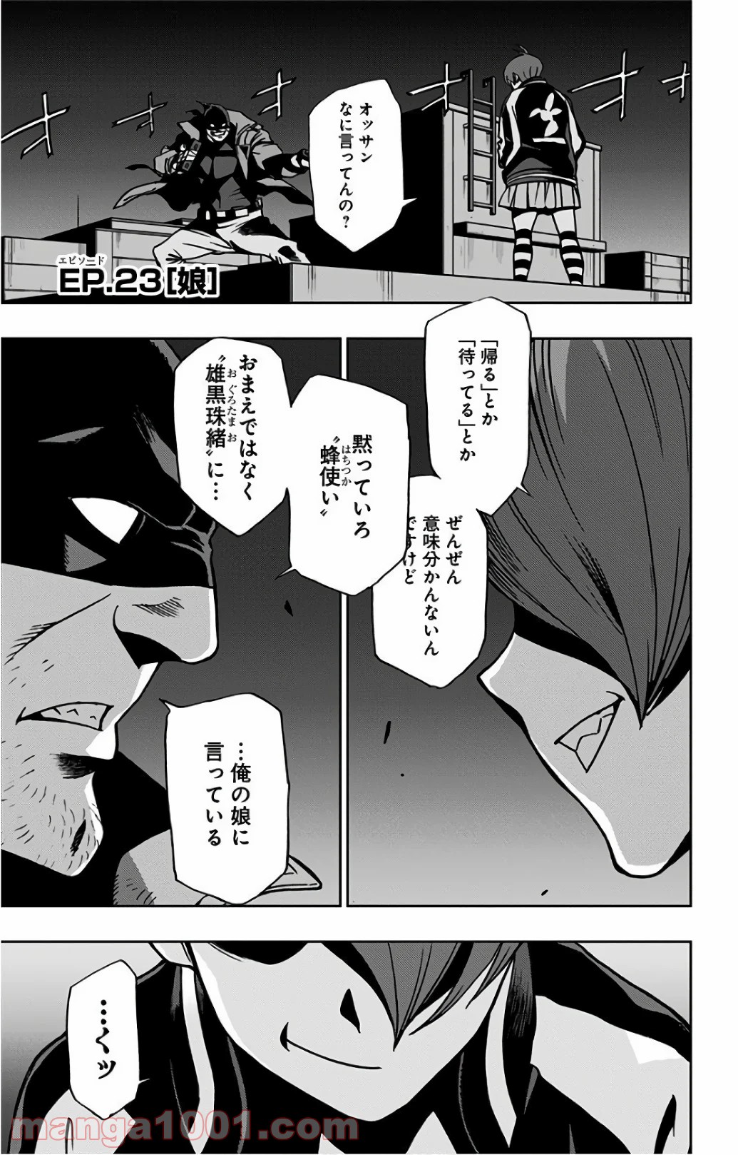 ヴィジランテ 僕のヒーローアカデミア Illegals Raw 第23話 Manga Raw