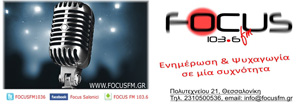 FOCUS 103.6 fm