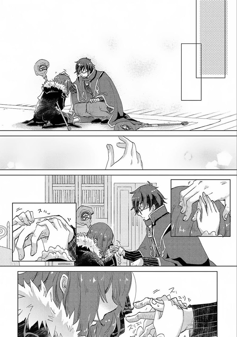 Yuukyuu no Gusha Asley no, Kenja no Susume - หน้า 7