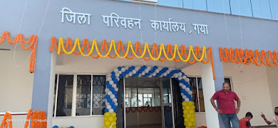 Ayukt DM Ka Program आयुक्त डीएम का प्रोग्राम, anjnewsmedia, online media, उद्घाटन, वितरण