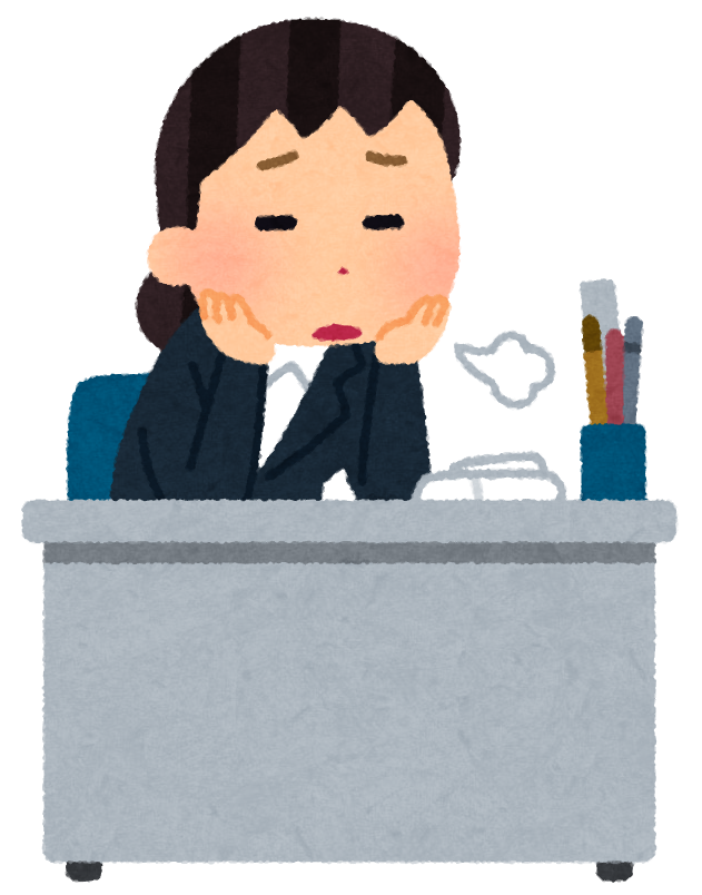 やる気のない会社員のイラスト かわいいフリー素材集 いらすとや