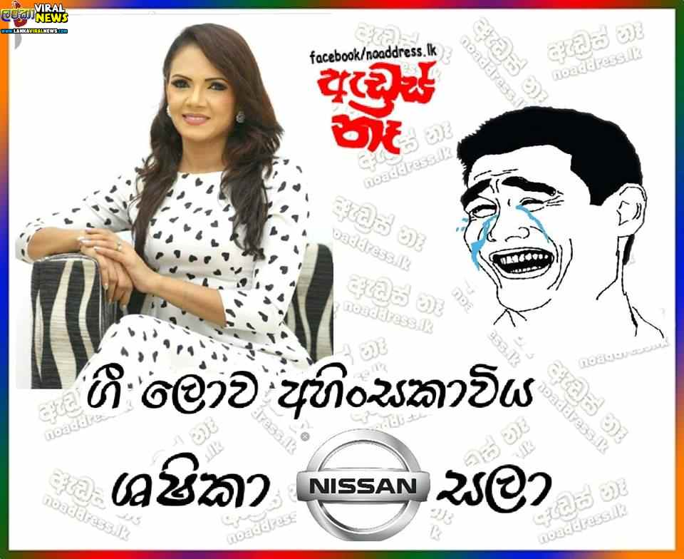 shashika nisansala