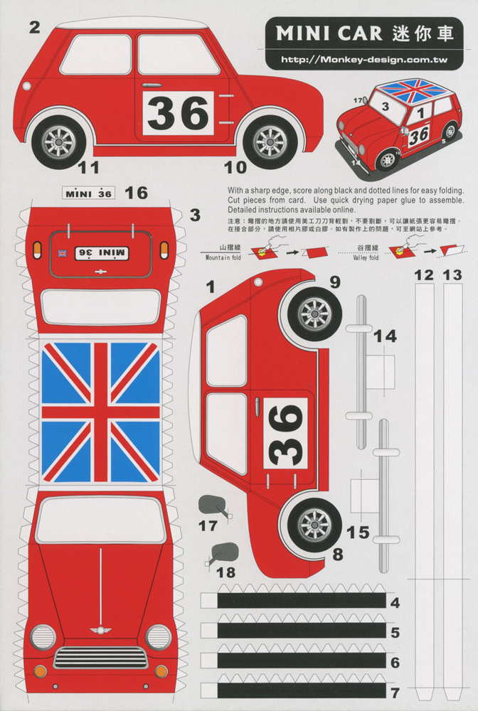 SP. Papel Modelismo PaperCraft Austin Mini