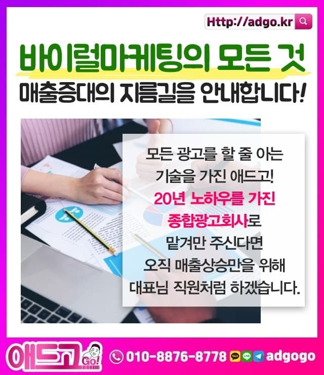 강남아이와가볼만한곳