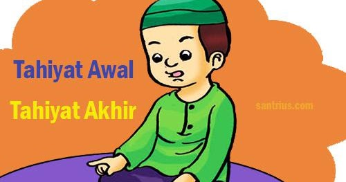 Doa at tahiyat awal dan akhir