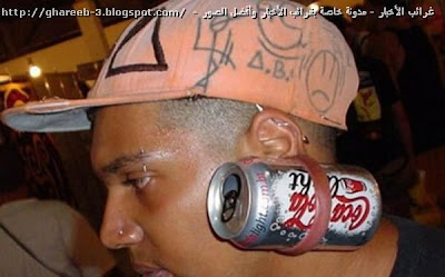 أغرب طرق التجميل