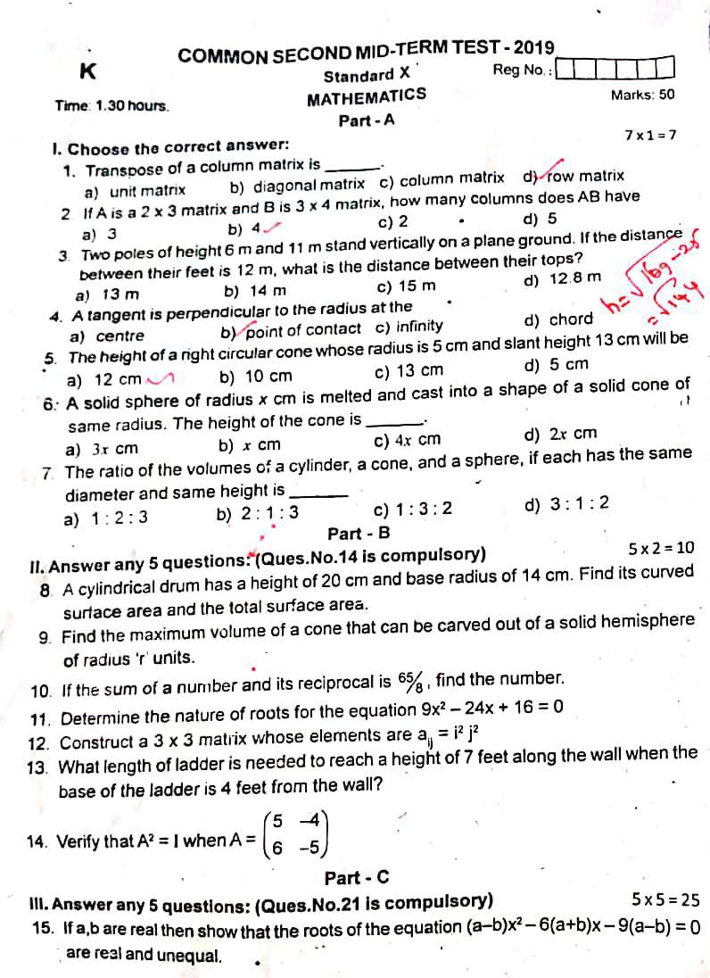 mid term paper class 10 maths