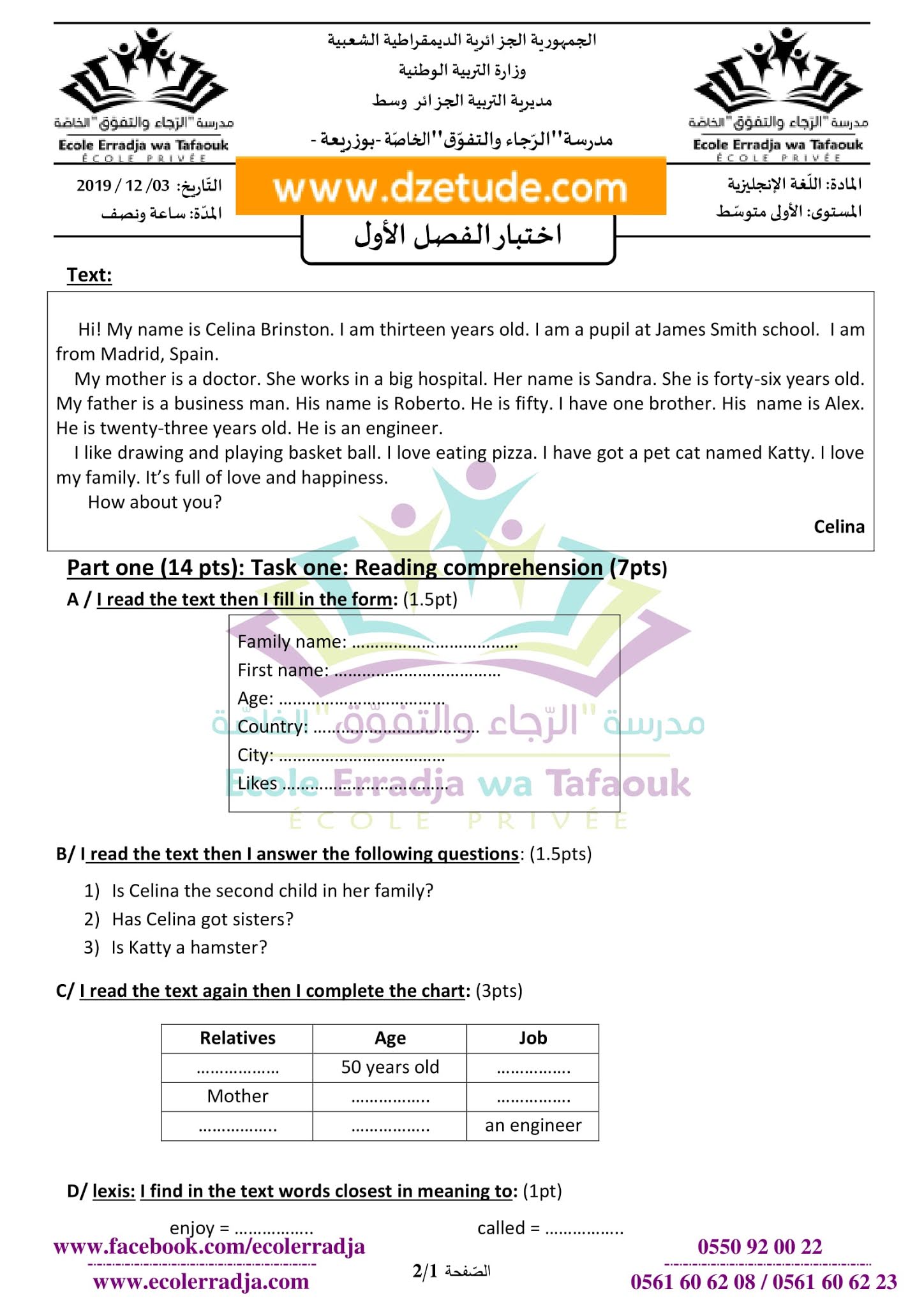 إختبار اللغة الإنجليزية الفصل الأول للسنة الأولى متوسط - الجيل الثاني نموذج 4