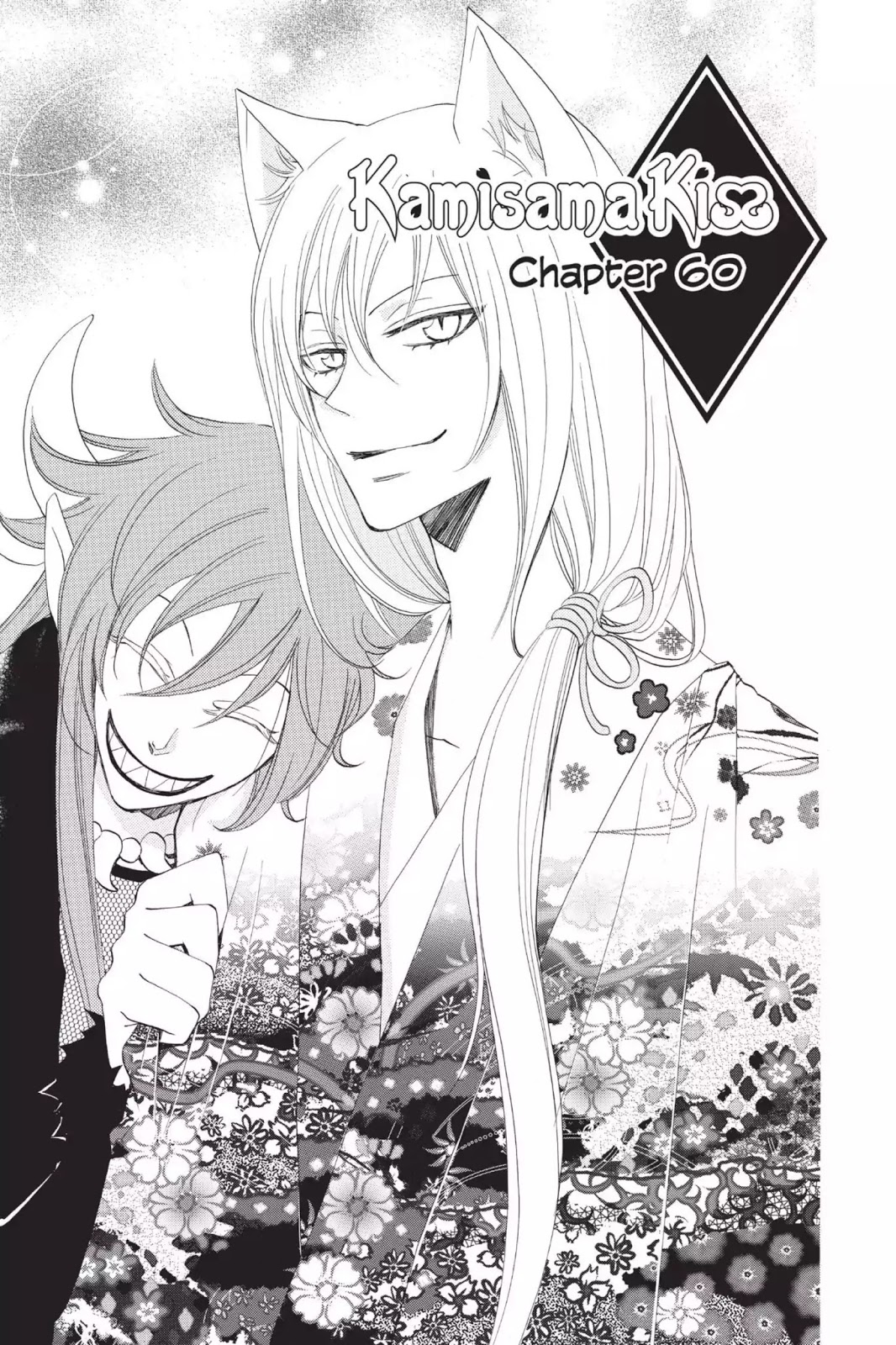 Kamisama Kiss Chapter 60 Kamisama Kiss Manga Online Kamisama Kiss Chapter 60 Kamisama Kiss Manga Online