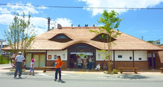 gare de Kishi