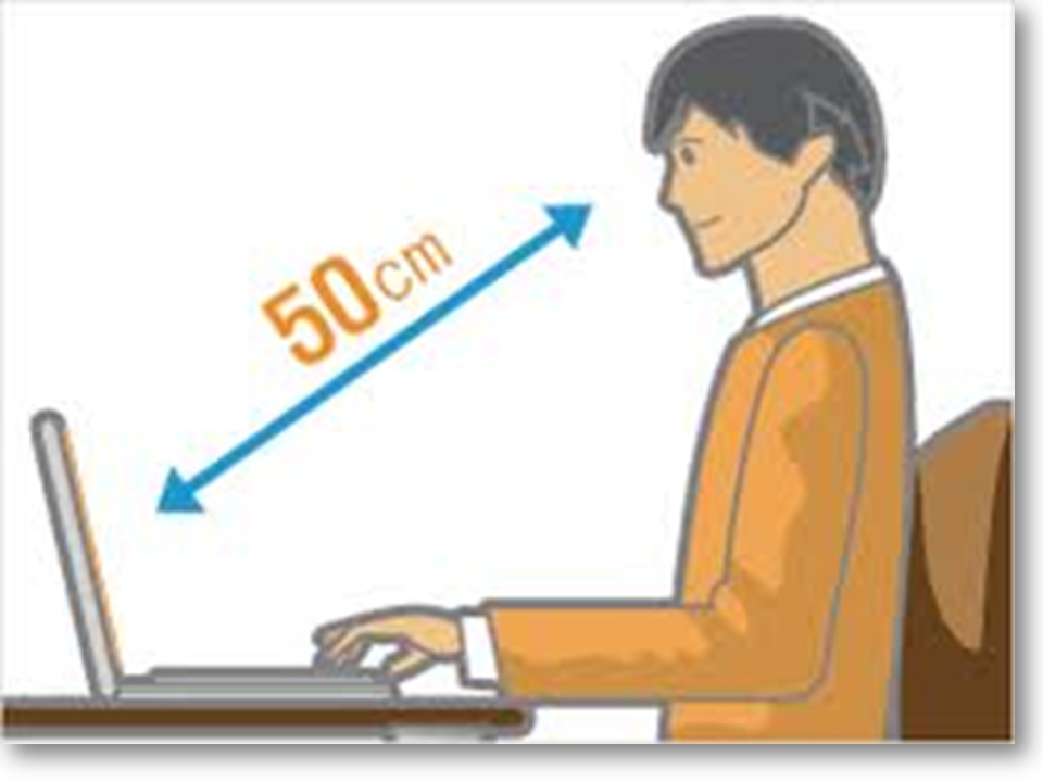 50 см от монитора. Расстоянии 50 см от экрана. Дистанция от компьютера. Держать спину ровно. Дистанция от монитора до глаз.