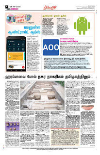 14440633_1132129150212285_54381645629574