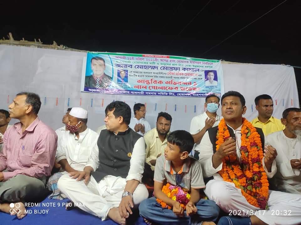 অসমাপ্ত কাজ শেষ করতে ফের নৌকায় ভোট চাইলেন মোস্তফা অসমাপ্ত কাজ শেষ করতে ফের নৌকায় ভোট চাইলেন মোস্তফা