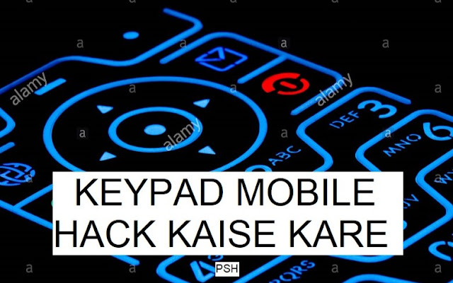 Keypad Mobile Hack Kaise Kare - मोबाइल कॉल हैक करने का तरीका Keypad Mobile Hack Kaise Kare - मोबाइल कॉल हैक करने का तरीका