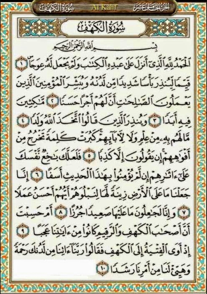 Surah Al Kahfi Ayat 1 10 Dan 100 110 Miza Talib