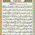 Surah Al Kahfi Ayat 1-10 dan 100-110