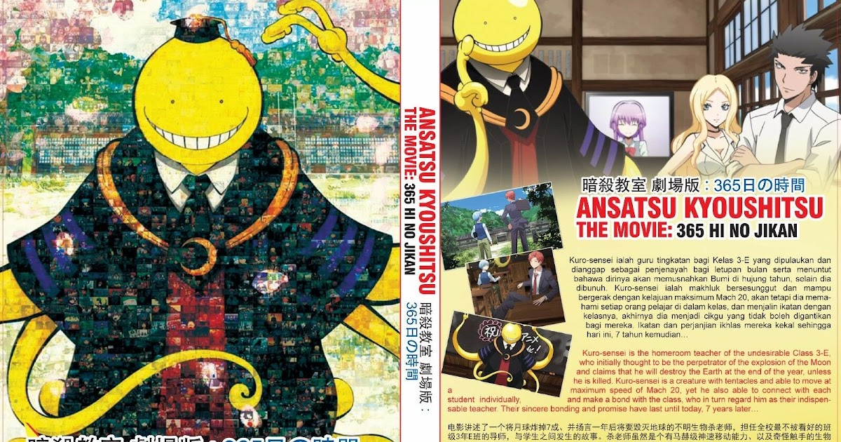 AnimePlus Myanmar
