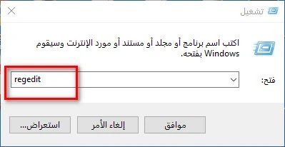 حل جميع مشاكل الاتصال بالانترنت في Windows 10 بدون برامج