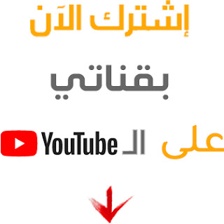 قناة الأطلس