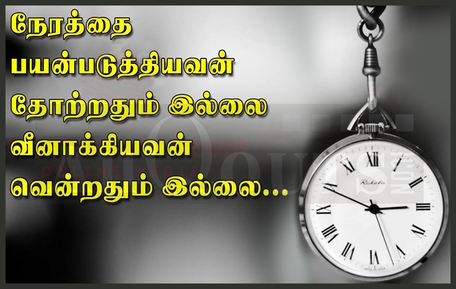 Tamil%2BLife%2BQuotes.JPG