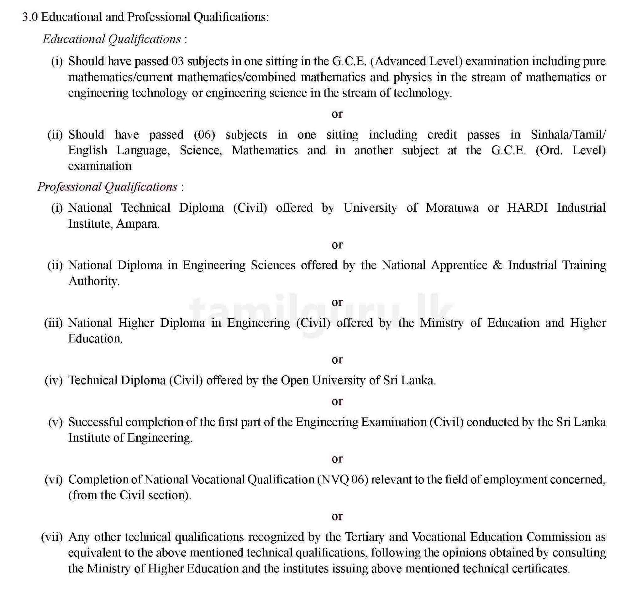 Technical Officer Vacancies (Open Exam) Department of National Community Water Supply 2021