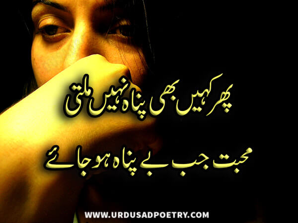 Urdu Sad Poetry Urdu Shayari Urdu Sms Urdu Poetry Which are some beautiful shayaris about life? urdu sad poetry urdu shayari urdu