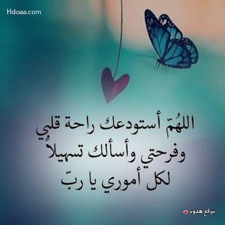 %25D8%25AF%25D8%25B9%25D8%25A7%25D8%25A1%2Bhdoaa.com%2B%2B%25287%2529