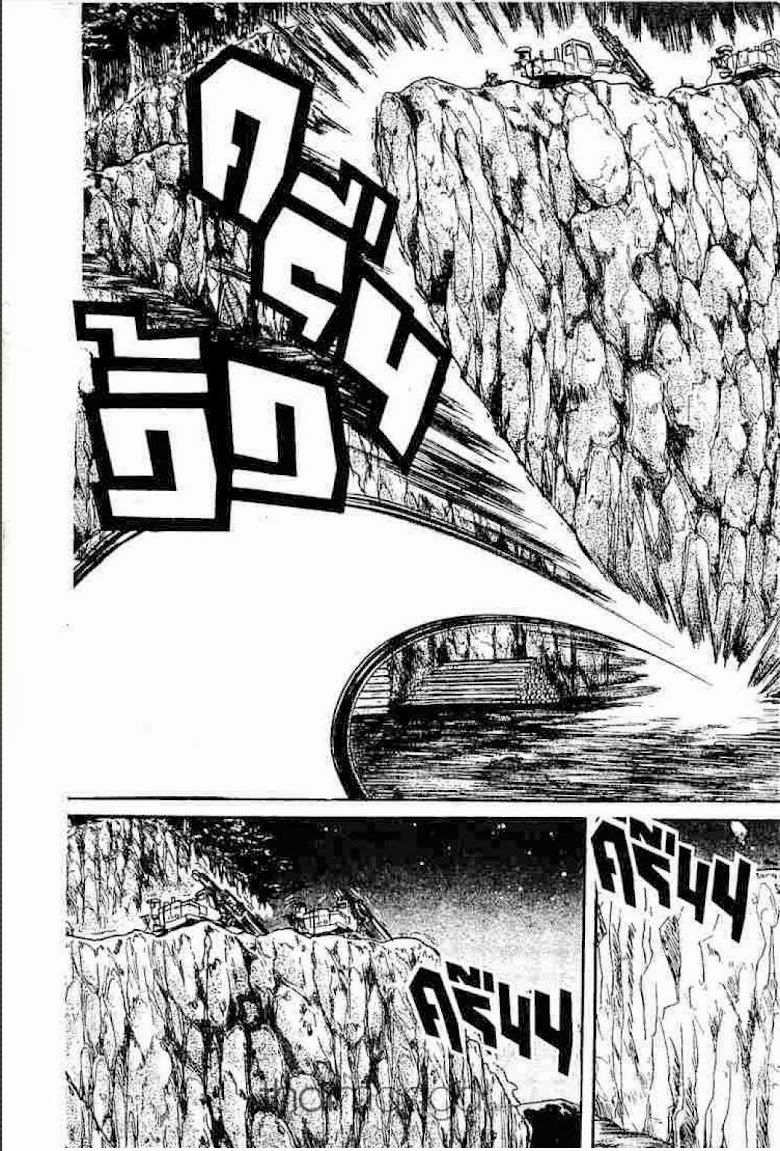Ushio to Tora - หน้า 436