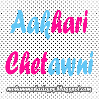 Aakhri Chetawni