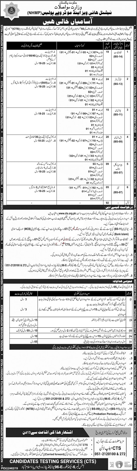  motorway-police-jobs-November-2019