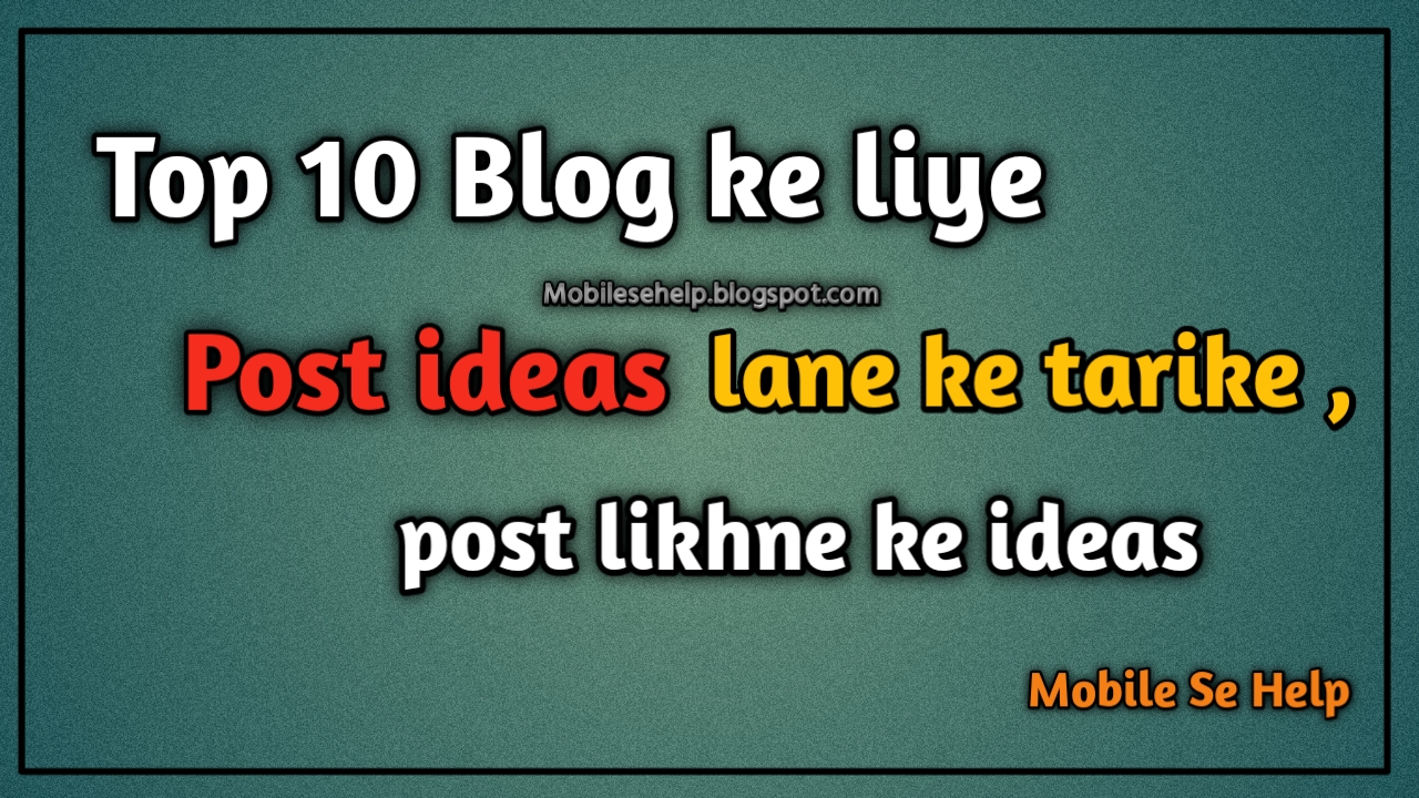 Top 10 blog likhne ke ,idea, top ideas , bloging ,blogger,